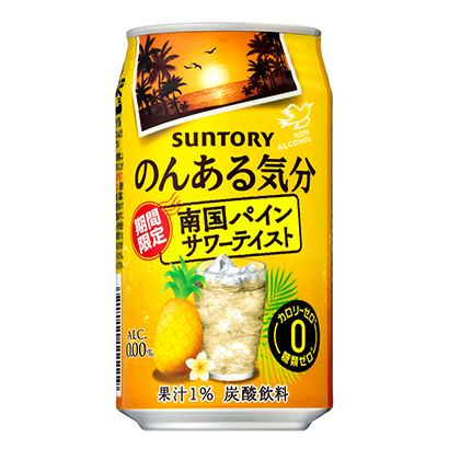糖醋菠萝饮料(图1)