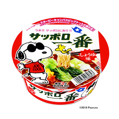 兴安盟10款食品饮料包装设计参考(图9) 兴安盟10款食品饮料包装设计参考(图9)