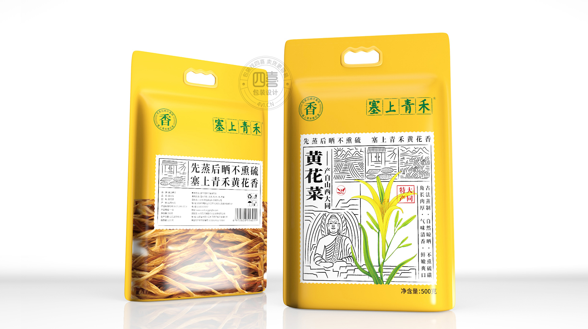 包装设计要符合营销规律又要有美的感受(图2) 包装设计要符合营销规律又要有美的感受(图2)