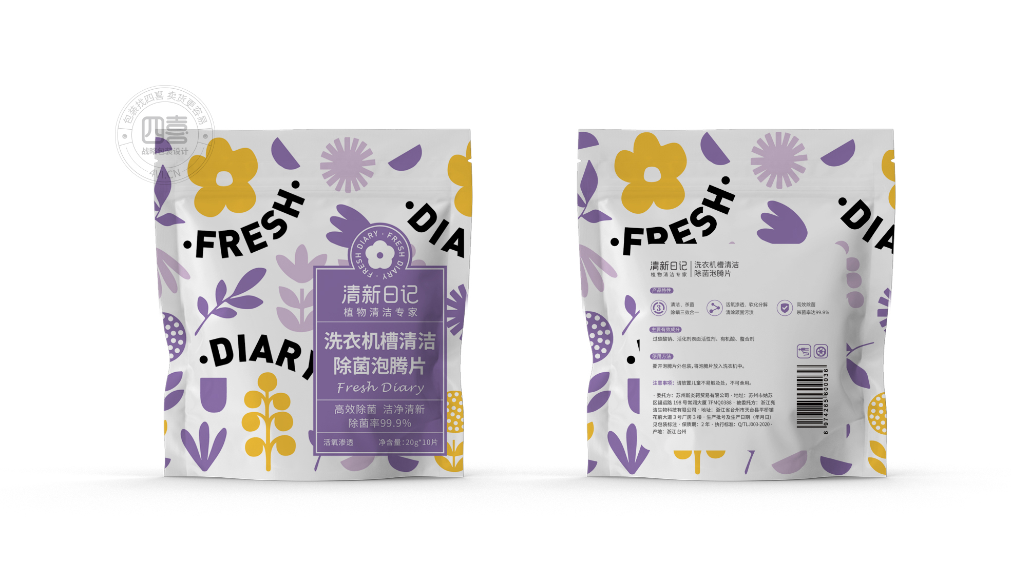 vi视觉识别系统与视觉锤(图2) vi视觉识别系统与视觉锤(图2)