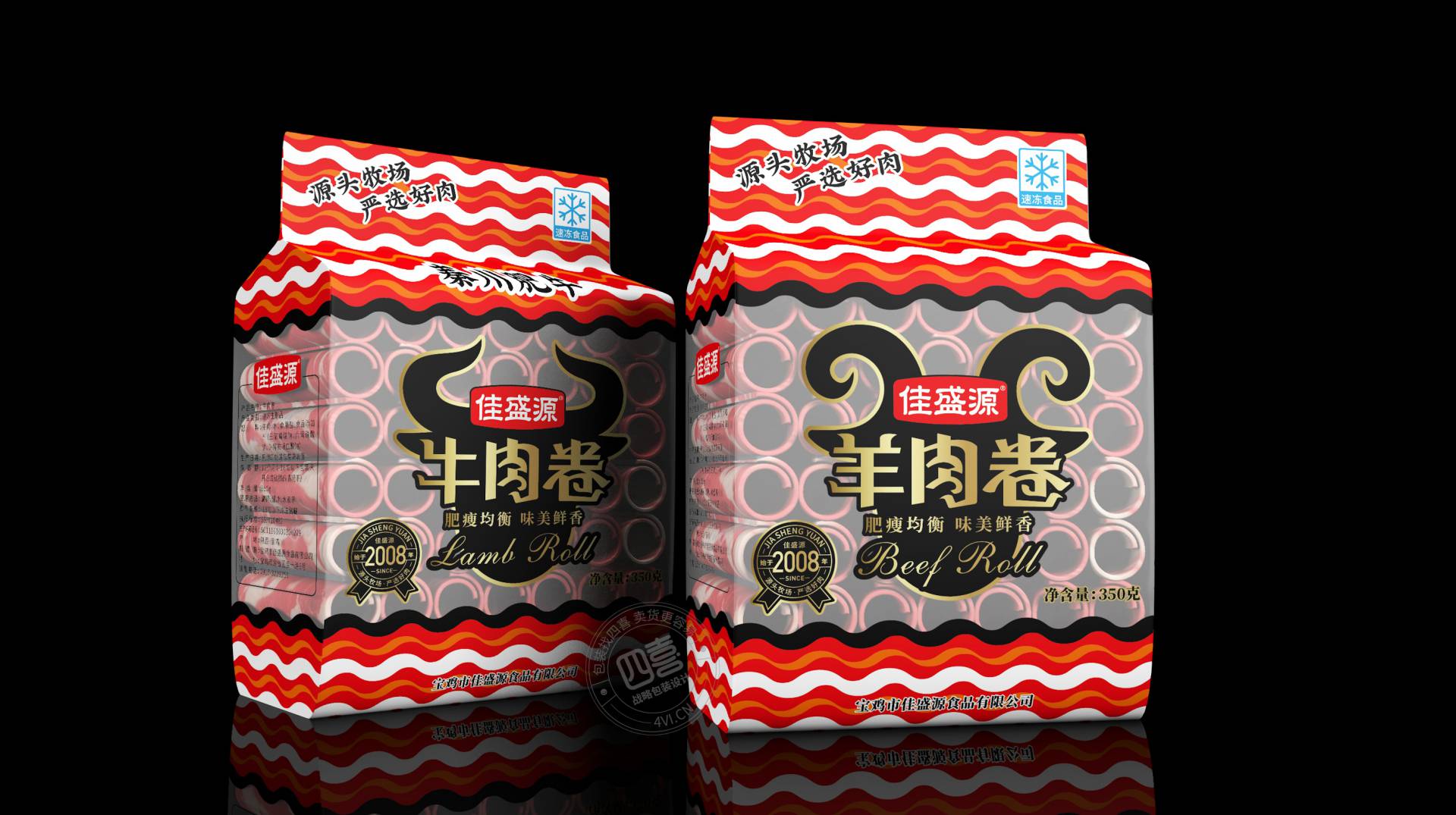西安四喜包装设计公司建议:做产品起名字要注意这6点(图1) 西安四喜包装设计公司建议:做产品起名字要注意这6点(图1)