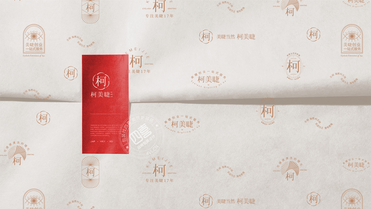 西安四喜包装设计公司发现:起名字容易犯这些错误(图1) 西安四喜包装设计公司发现:起名字容易犯这些错误(图1)