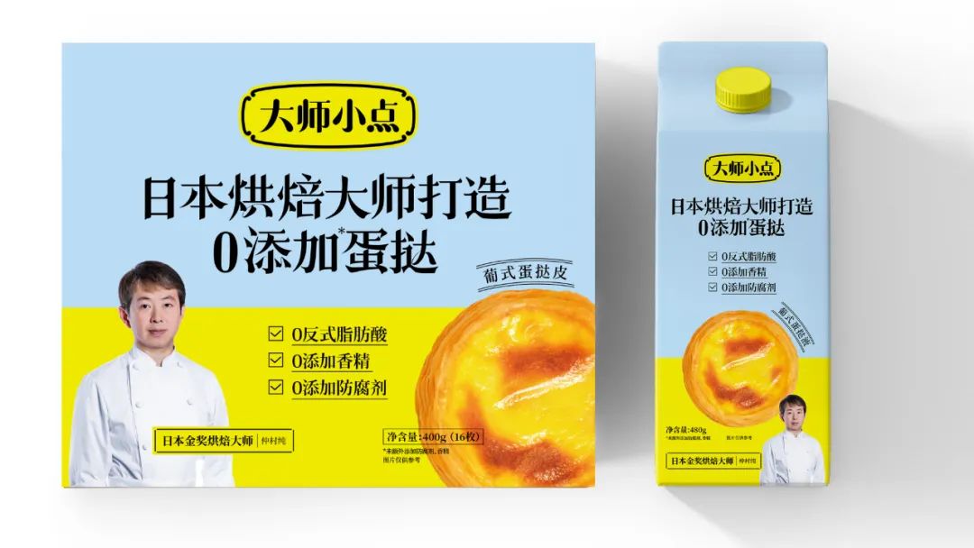 史上首款黄天鹅鸡蛋做的蛋挞来了(图13)