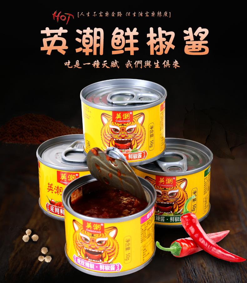 包装是凶猛的容器——叶茂中(图2) 包装是凶猛的容器——叶茂中(图2)