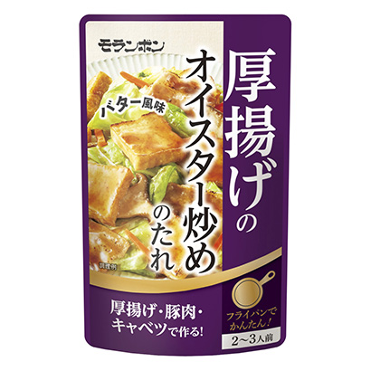 调味品调味料的设计都非常注重产品的食欲感(图2) 调味品调味料的设计都非常注重产品的食欲感(图2)