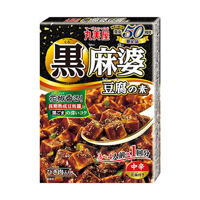 麻辣食品包装设计做有食欲(图1) 麻辣食品包装设计做有食欲(图1)
