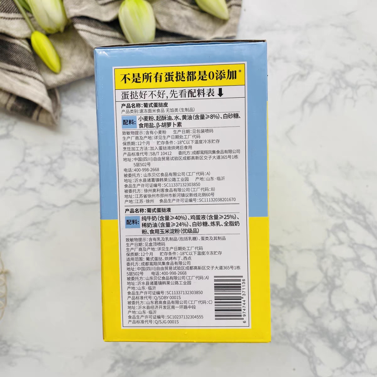 好的包装设计可以提升品牌形象建立用户好感(图2) 好的包装设计可以提升品牌形象建立用户好感(图2)