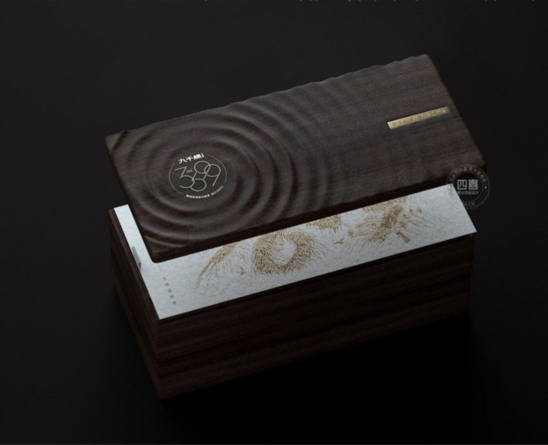 九千梯古树茶礼盒包装设计