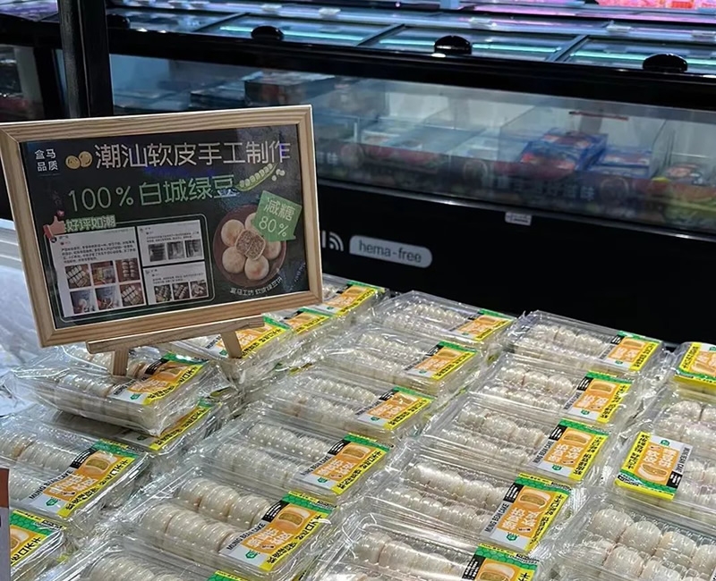 四喜策划设计的这块绿豆饼荣登盒马饼类热卖榜TOP1包装设计案例 - 四喜设计作品