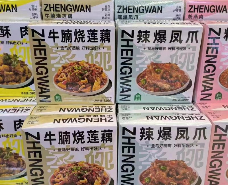 品牌策划