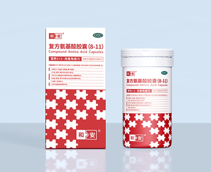 案例分享：复方氨基酸胶囊药品包装设计——以超级符号赋能品牌差异化突围