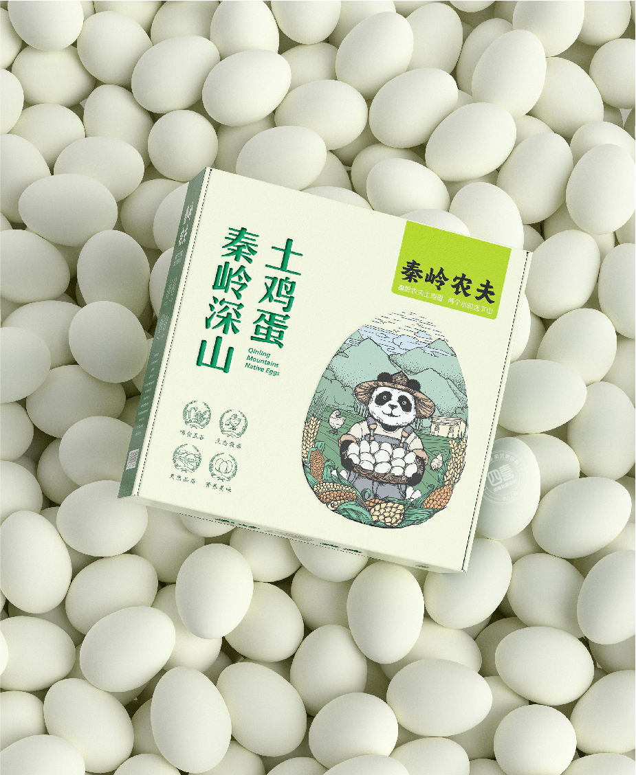西安鸡蛋包装设计(图2)