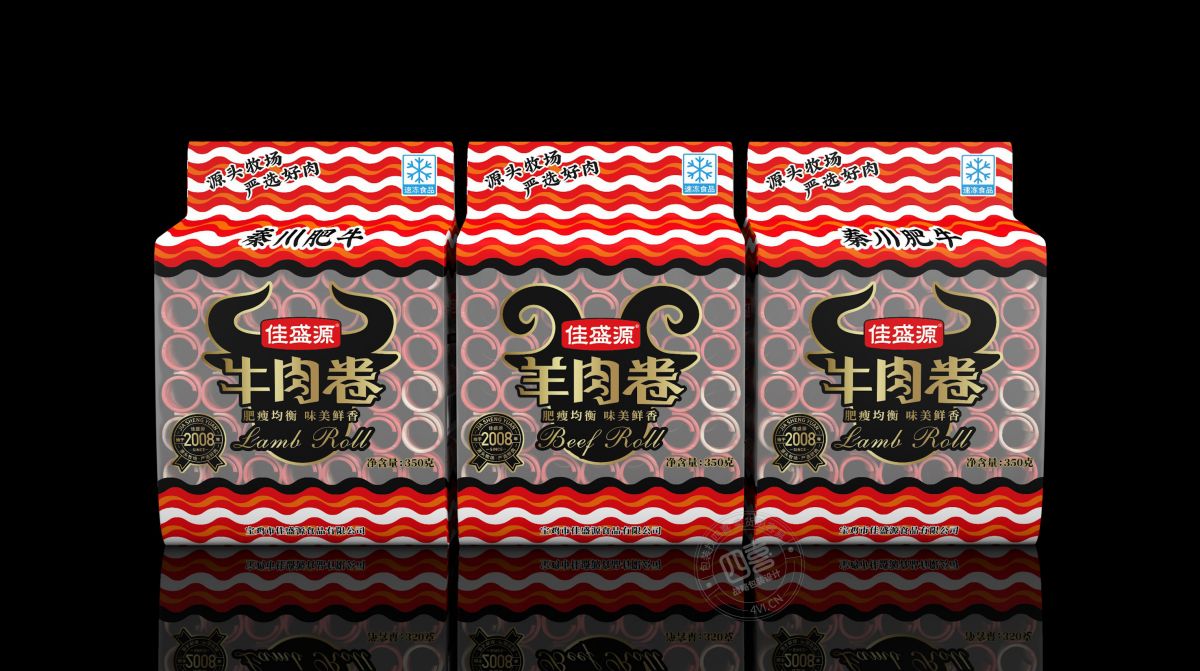 西安牛肉卷羊肉卷包装设计(图4)