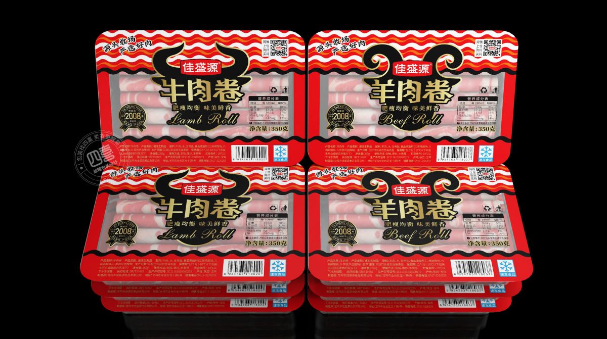 西安牛肉卷羊肉卷包装设计(图6)