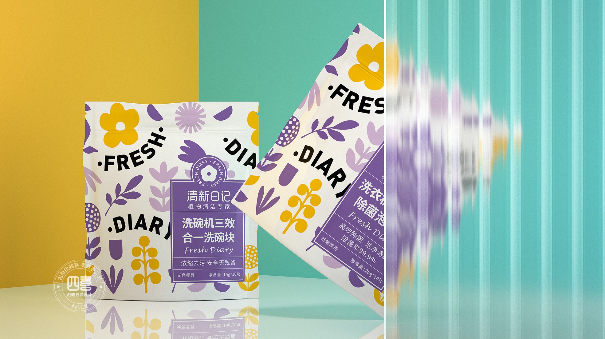 清新日记日化用品包装设计(图1)