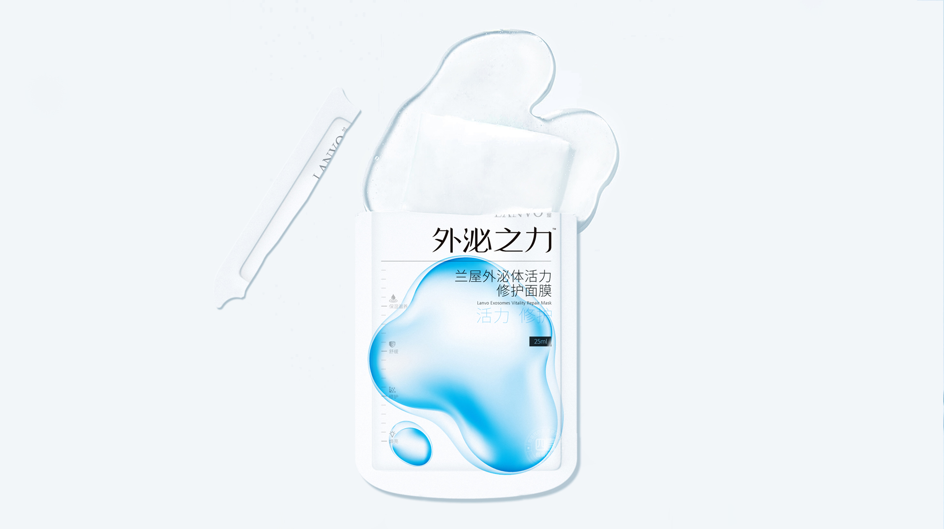 面膜品牌产品包装策划设计(图4)