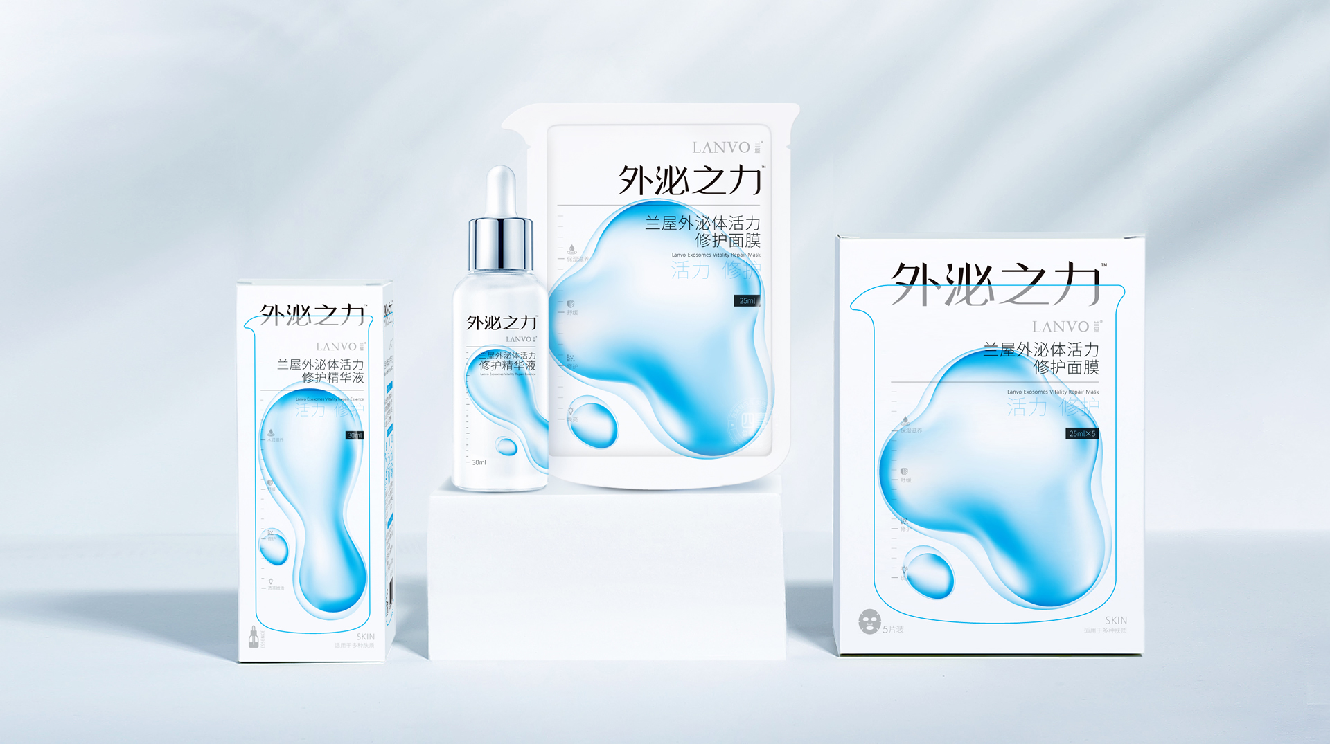 面膜品牌产品包装策划设计(图9)
