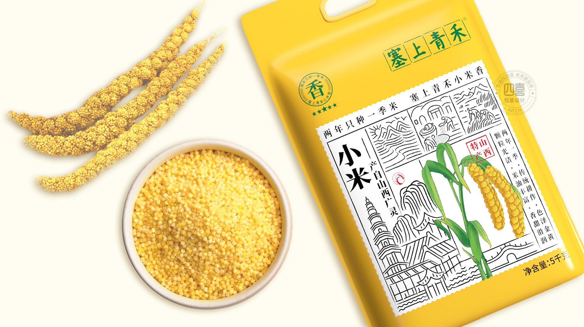 山西广灵小米包装设计(图4)