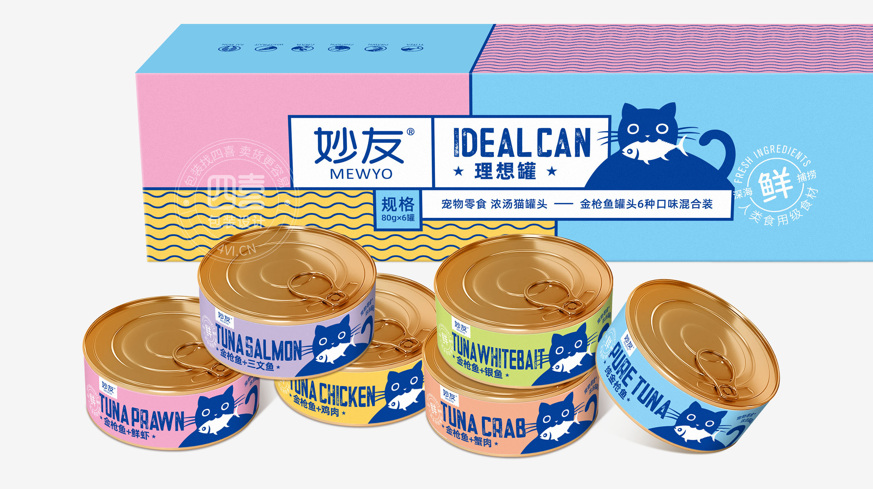 妙友猫罐头食品包装设计(图7)