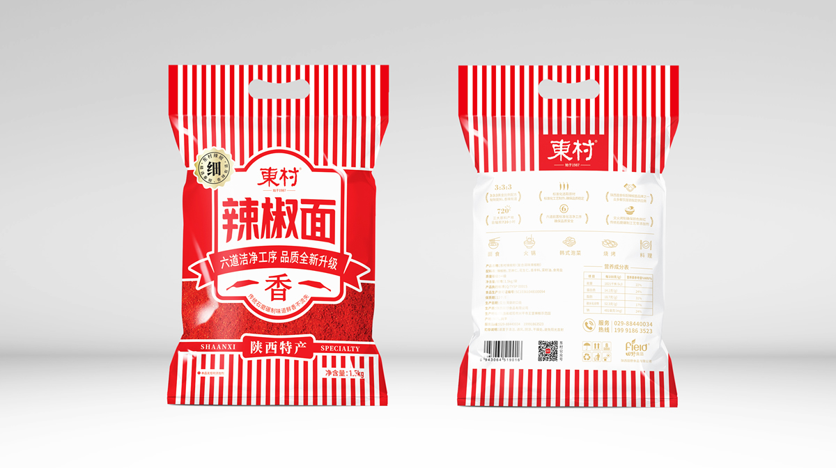陕西东村辣椒粉辣椒面包装设计(图4)