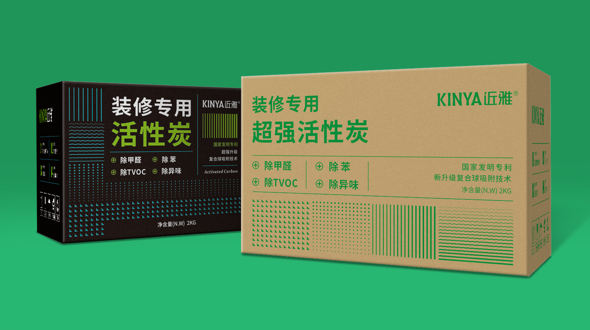 近雅活性炭产品包装设计(图5)