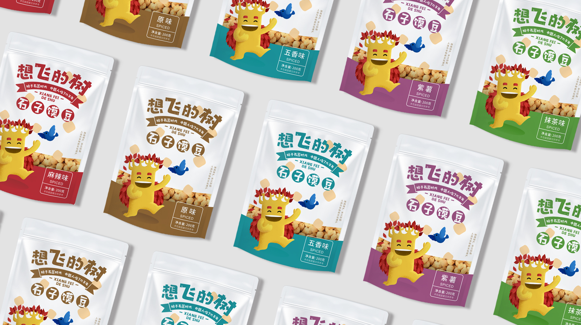 陕西特色石子馍零食包装设计(图2)