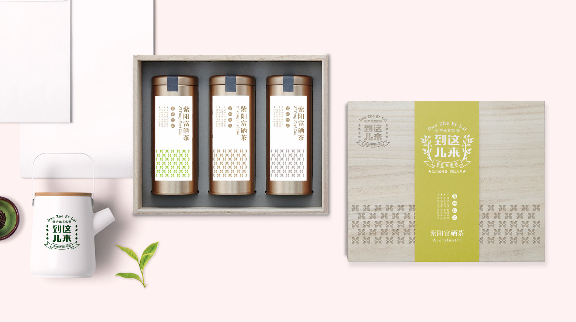 到这儿来汉中系列农产品的包装设计(图3)