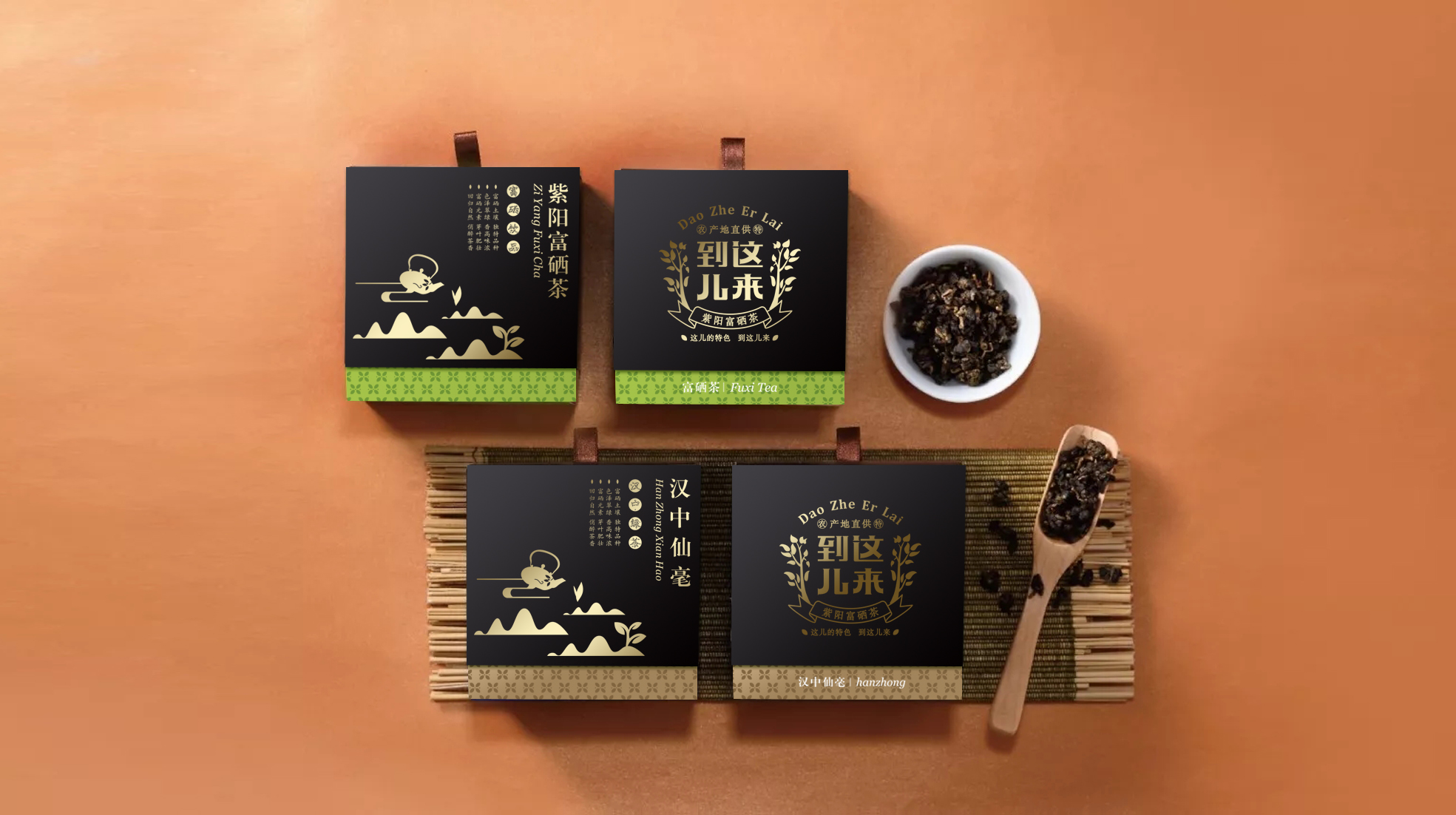 到这儿来汉中系列农产品的包装设计(图4)