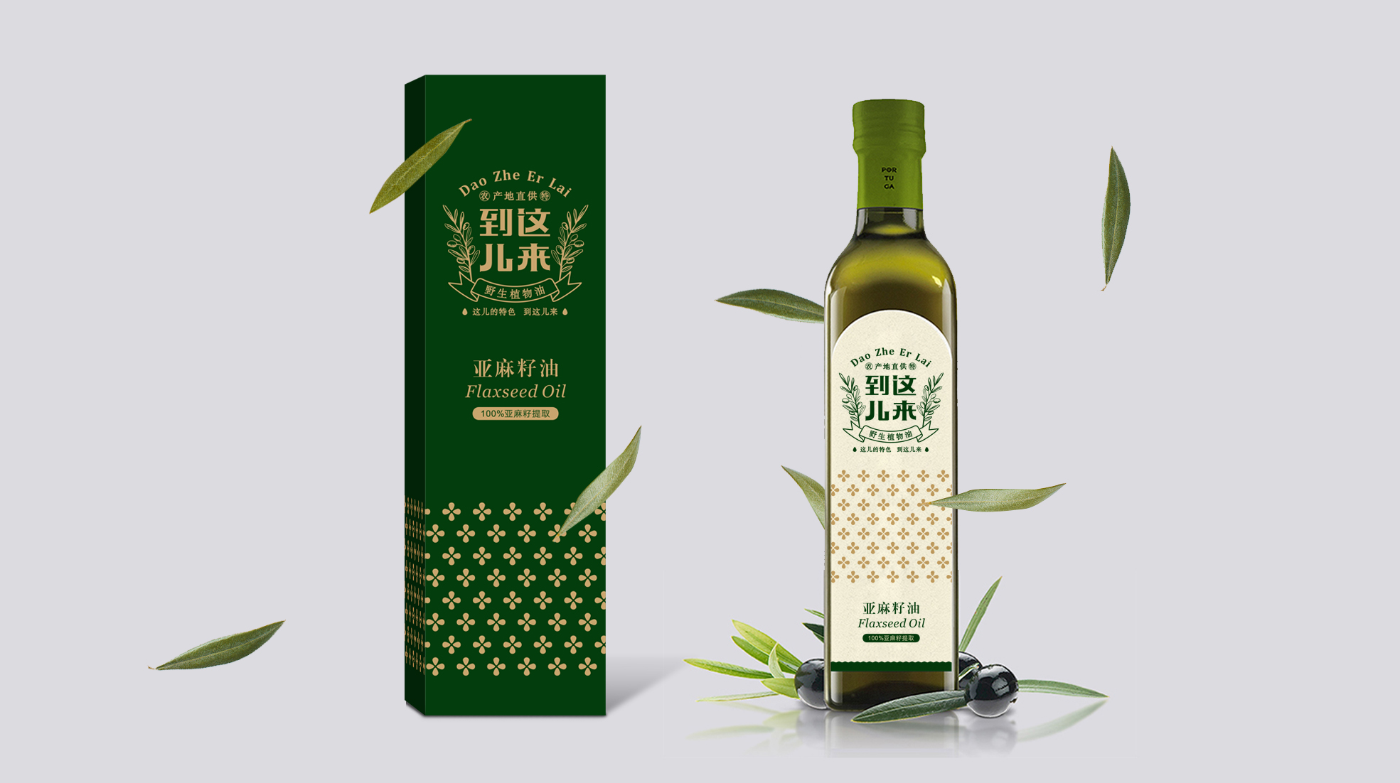 到这儿来汉中系列农产品的包装设计(图7)