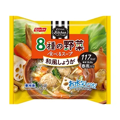 多种冷冻食品包装设计图欣赏(图3)
