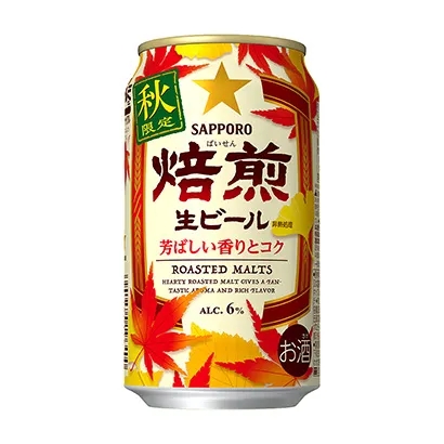 限定款啤酒饮料包装设计欣赏(图5)
