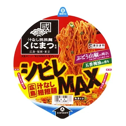 宁波食品包装这样设计(图1)