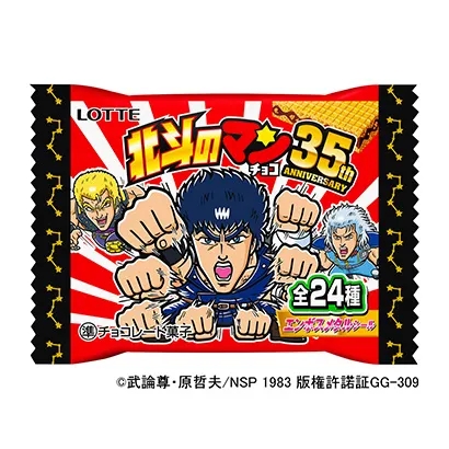 国外食品创意包装设计(图5)