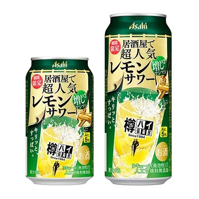 包头低度数酒精饮料包装这样设计(图4)