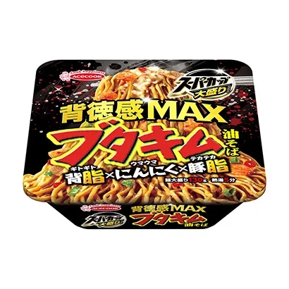 面条饮料产品包装这样设计(图2)