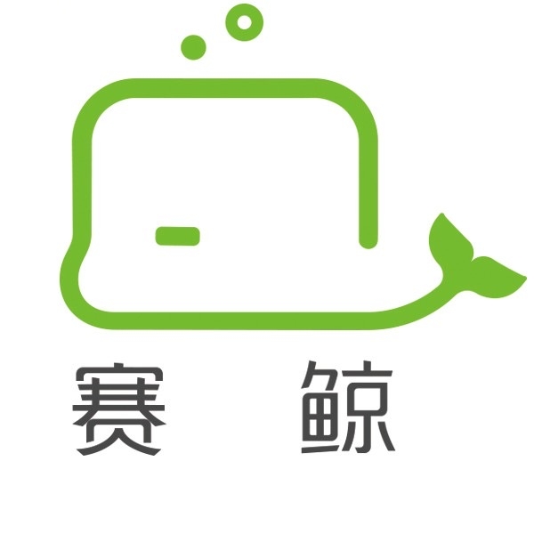 赛鲸品牌logo设计欣赏与分析(图1) 赛鲸品牌logo设计欣赏与分析(图1)