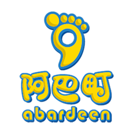 阿巴町品牌logo设计欣赏与分析(图1)