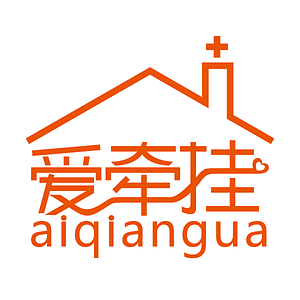 爱牵挂品牌logo设计欣赏与分析(图1)