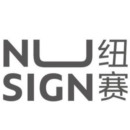 纽赛品牌logo设计欣赏与分析(图1)