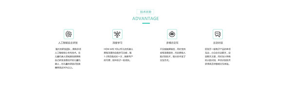 好儿优品牌logo设计欣赏与分析(图2)
