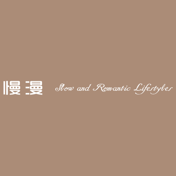 慢漫品牌logo设计欣赏与分析(图1)