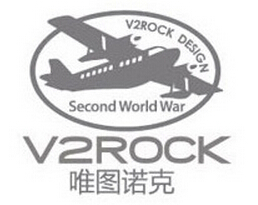 唯图诺克品牌logo设计欣赏与分析(图1)