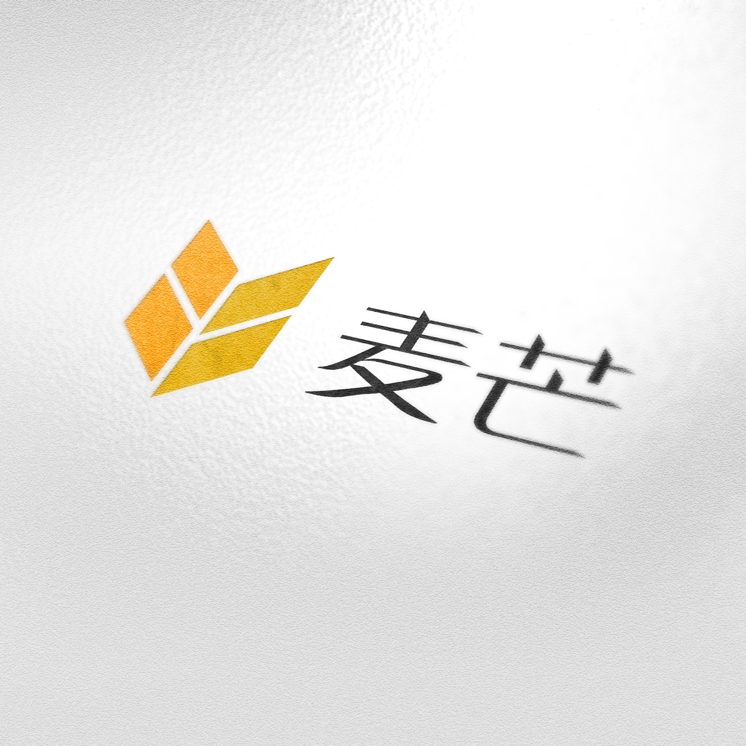 麦芒品牌logo设计欣赏与分析(图1)