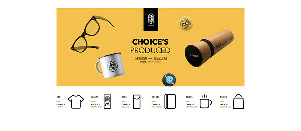 巧肆品牌logo设计欣赏与分析(图2)