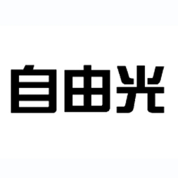 自由光品牌logo设计欣赏与分析(图1)