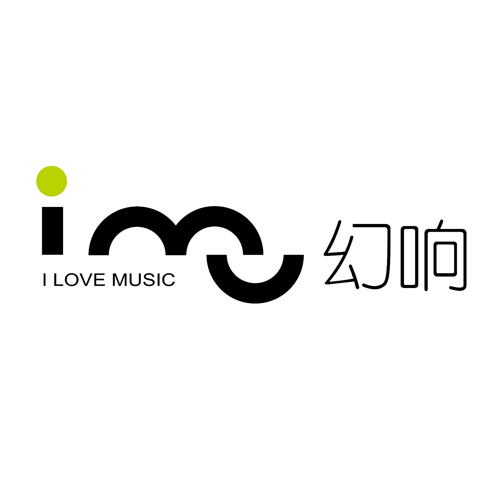 幻响品牌logo设计欣赏与分析(图2)