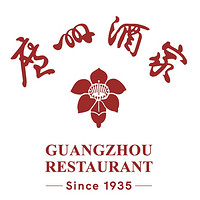 广州酒家品牌故事-logo设计分析(图1)