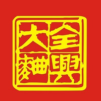全兴大曲品牌故事-logo设计分析(图1)