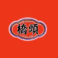 桥头品牌故事-logo设计分析(图1)