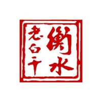 衡水老白干品牌故事-logo设计分析(图1)